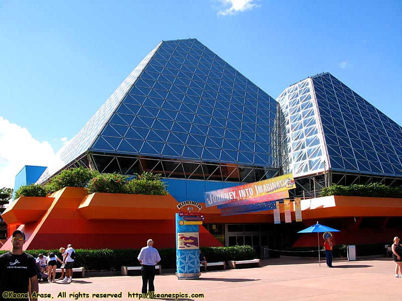 Imagination Pavilion