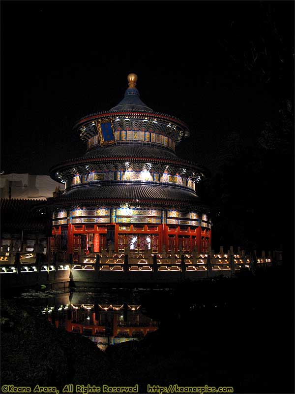 China (night)