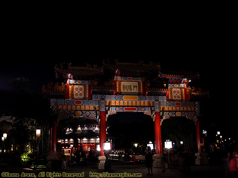 China (night)