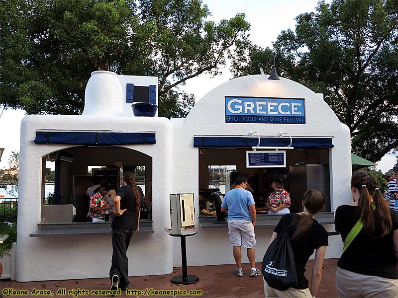 F&W - Greece Kiosk