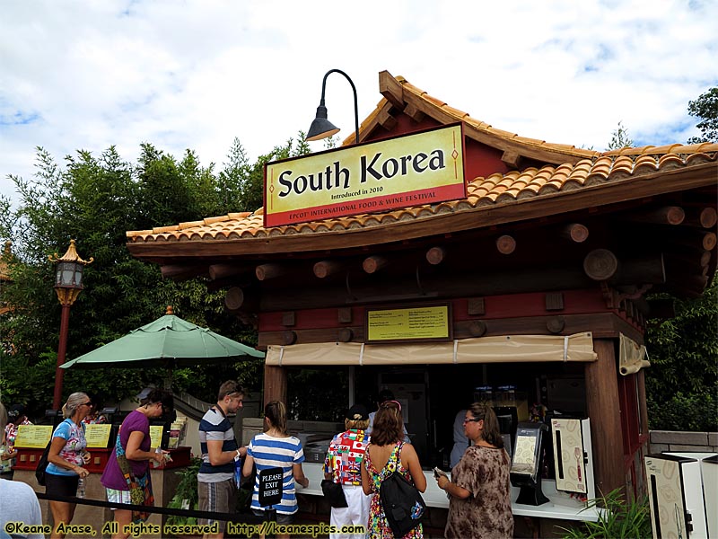 F&W - South Korea Kiosk