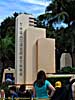 201210WDW_1220X02095